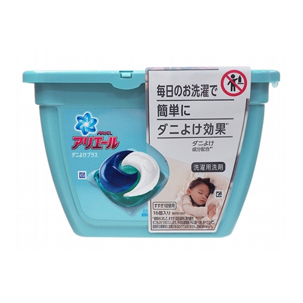 日本P&G 3D洗衣膠球(抗菌防蹣)16顆(盒裝)【小三美日】 product thumbnail 2