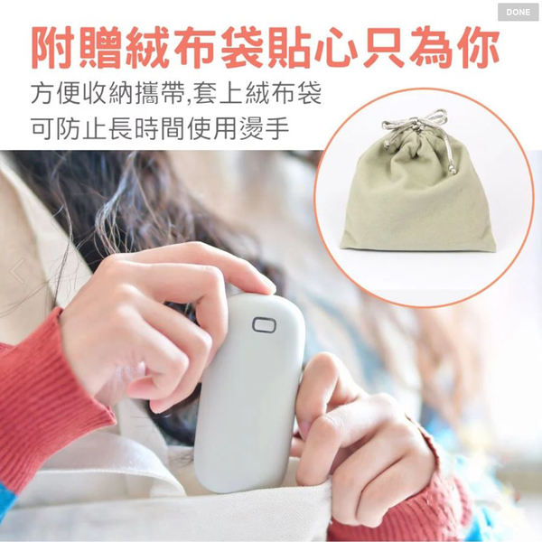 【KINYO】充電式暖暖寶(HDW-6766)(送禮首選、天冷必備、出國必帶) product thumbnail 8
