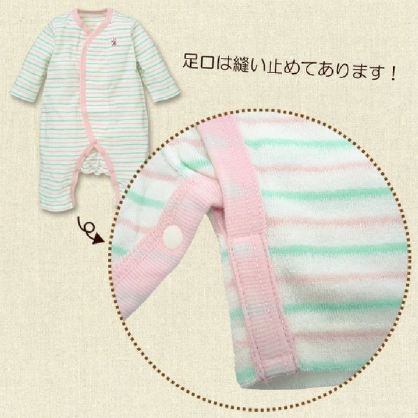 寶寶連身衣 大象小象 純棉 條紋寶寶連身衣 兔裝兩穿 新生兒服 (50-70)紗布衣 母嬰同室【GD0003】