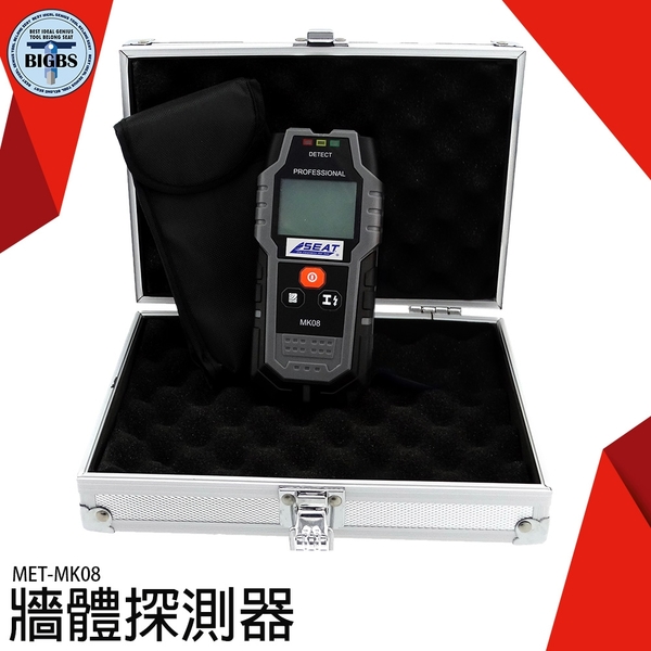 《利器五金》牆體探測器 金屬電線木材 掃描儀 牆內監測 MET-MK08 多功能檢測儀 product thumbnail 3