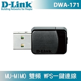 D-LINK 友訊 DWA-171 AC600 MU-MIMO 雙頻無線網卡原價 699 【現省 340】