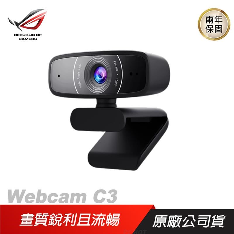 南紡購物中心 Rog Webcam C3 網路攝影機視訊頭usb Fhd 廣視角asus 華碩pchot 南紡購物中心線上購物 Yahoo奇摩超級商城