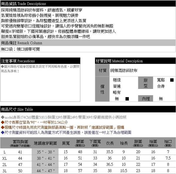 小洋裝--甜美日系學院風綁帶娃娃領荷葉下擺素面A字短袖連身裙(粉XL-4L)-D529眼圈熊中大尺碼 product thumbnail 11