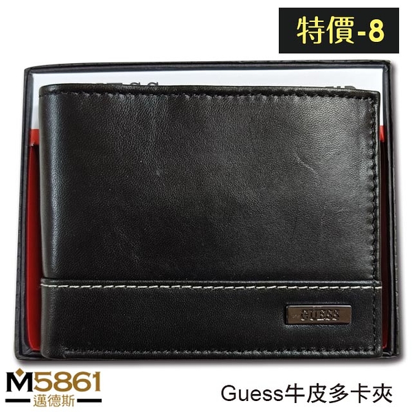 【特價-8】Guess 男皮夾 短夾 牛皮夾 雙排設計 金屬銘標LOGO 多卡夾 大鈔夾 品牌盒裝／黑色