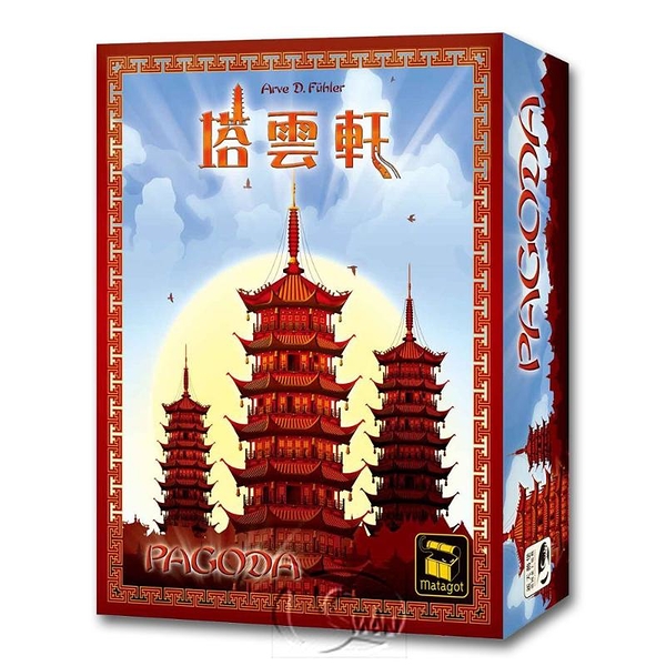 *【新天鵝堡桌遊】塔雲軒 Pagoda