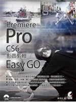 二手書博民逛書店 《Premiere Pro CS6影音剪輯Easy GO》 R2Y ISBN:9862577193│嚴清宏