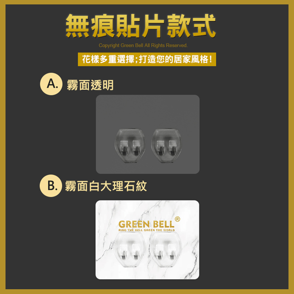 GREEN BELL綠貝 台灣製無痕304精工不鏽鋼L型轉角置物架(2款貼片可選) 無痕收納 無痕貼 product thumbnail 10