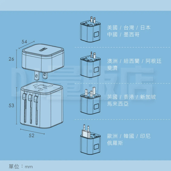 KINYO 多合一旅行萬國轉接頭 MPP-2345 product thumbnail 9