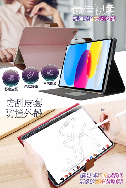 Xmart For 2022 iPad 10 第10代 10.9吋 微笑休閒風支架皮套+鋼化玻璃貼組合 product thumbnail 3