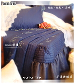 法式典藏˙浪漫婚紗系列『花樣迷蝶香』寶藍*╮☆六件式專櫃高級精梳棉床罩組(5*6.2尺)