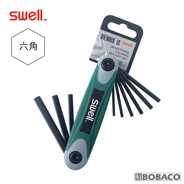 SWELL【摺疊黑六角扳手9支組(英制5/64-1/4&quot;)】083-43A0