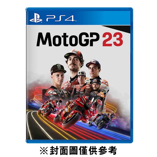 【ps4】motogp™23 世界摩托車錦標賽 2023《中文版》