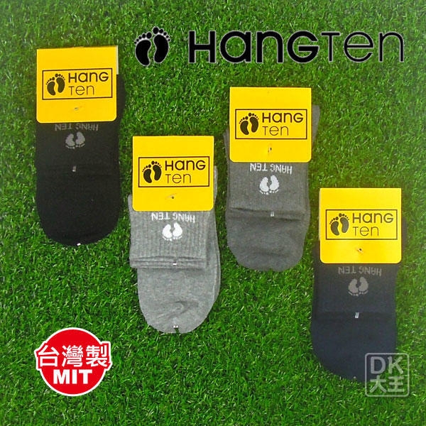 HANG TEN 20學生襪/休閒襪 (6雙) 【DK大王】