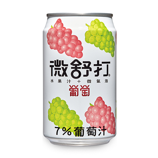 微舒打微汽泡果汁飲料 葡萄口味 320ml (24入)/箱【康鄰超市】