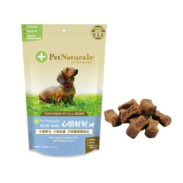 PetNaturals 寶天然 健康嚼錠 犬嚼錠 腸胃好好 60粒｜心情好好 30粒 狗營養品『寵喵樂旗艦店』 product thumbnail 3