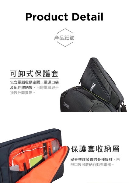 THULE-Subterra Carry 40L筆電背包TSD-340-黑 product thumbnail 7