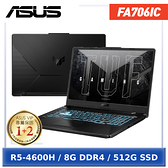 【0利率】ASUS FA706IC-0062B4600H 戰魂黑(AMDR5-4600H/8G/512GB SSD/RTX 3050 4G/17.3FHD/W11)