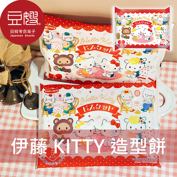 【豆嫂】日本零食 伊藤製菓 Hello Kitty造型餅(5入)
