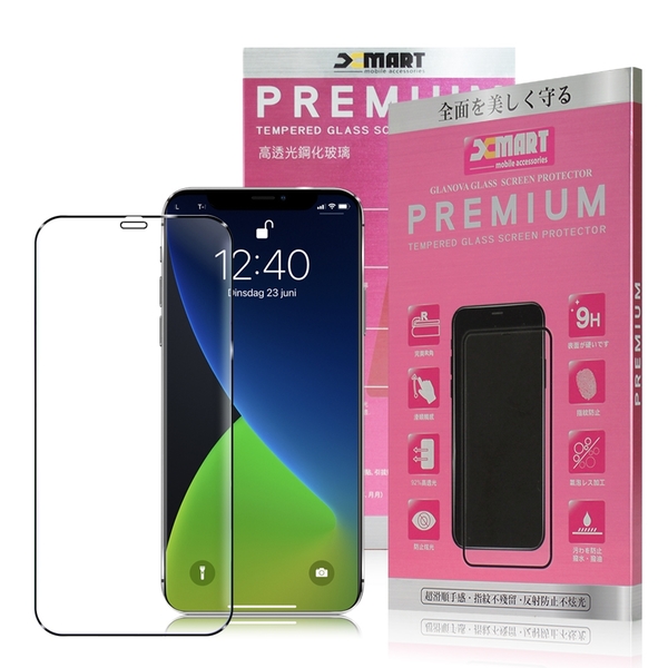 Xmart for iPhone 12 / 12 Pro 6.1吋 超透滿版 2.5D 鋼化玻璃貼-黑