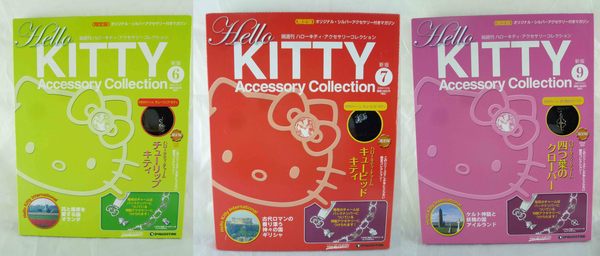 震撼精品百貨】Hello Kitty~Accessory Collection_飾品收藏書