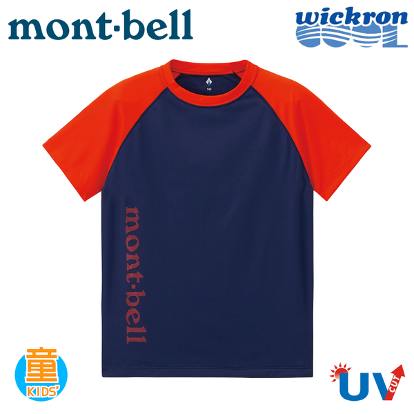 【Mont-Bell 日本 童 Cool Light 短袖排T《猩紅/午夜藍》】1114467/吸濕排汗/戶外/抗UV/休閒T
