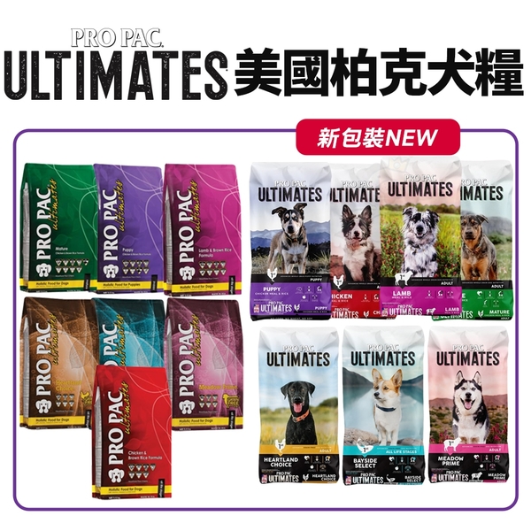 PRO PAC 美國柏克 犬糧 450 無榖犬 無榖成犬 狗飼料『寵喵樂旗艦店』