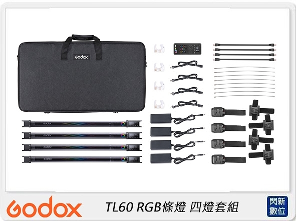 Godox 神牛 TL60 RGB條燈 四燈套組(公司貨)