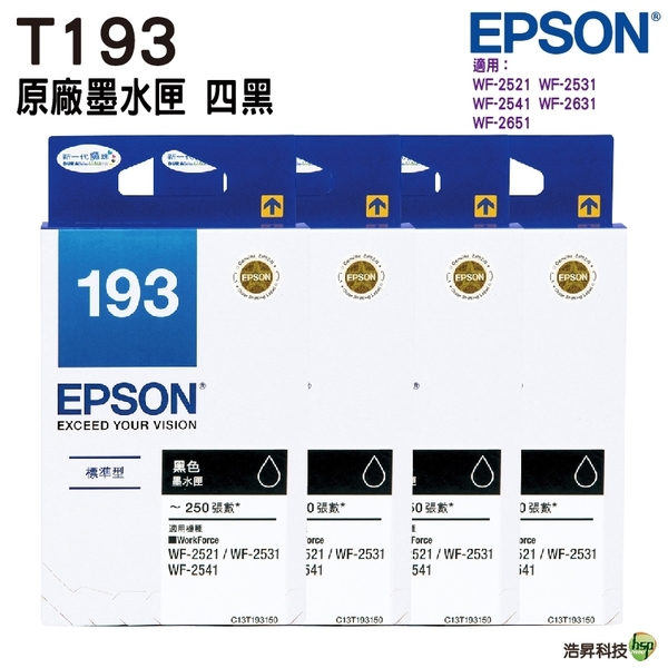 Epson T193150 193 原廠黑色墨水匣 四黑組合 適用 Wf 2521wf 2631wf 2651wf 2531 原廠墨水 Yahoo奇摩購物中心 6001