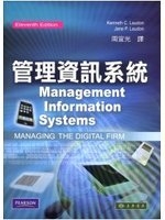 二手書博民逛書店《管理資訊系統－管理數位化公司 (Management Info