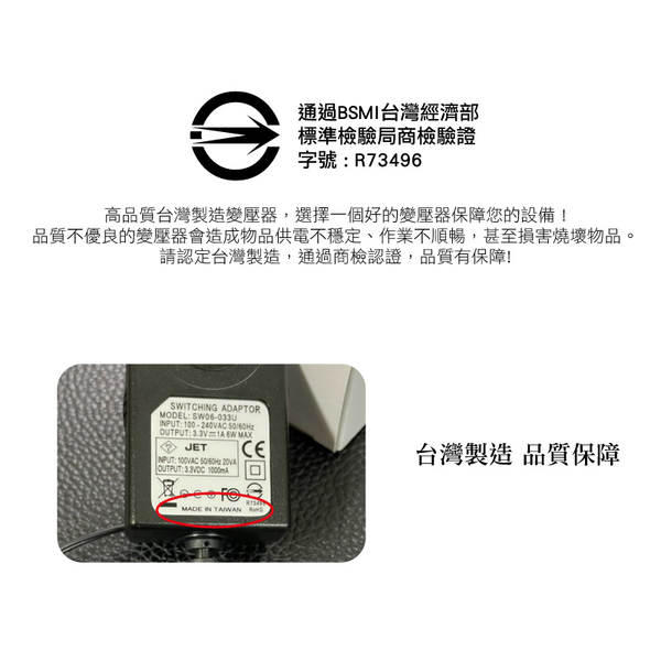 台灣製造變壓器(電源線) 通過BSMI-規格3V DC 1A 適用本賣場搖錶器變壓器-輕居家8197 product thumbnail 3