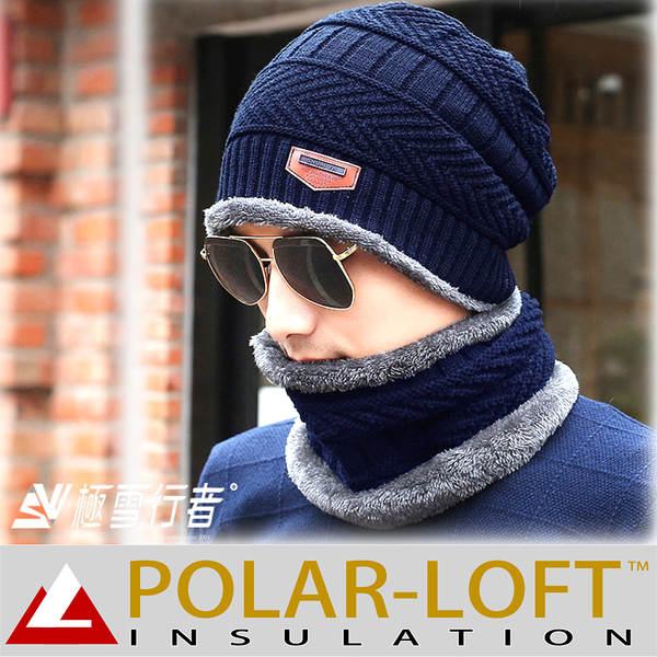 [極雪行者]SW-T064雪帽/英軍POLAR-LOFT(24H)中空纖維內長毛防風針織極地雪帽[日韓版]