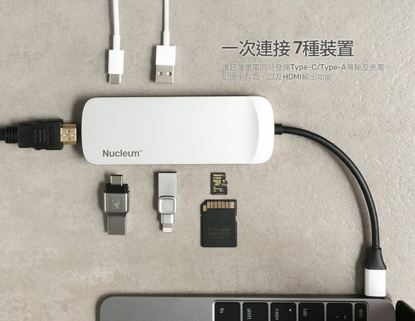 金士頓 Nucleum USB Type-C 7合1集線器 讀卡機 C-HUBC1-SR-EN Kingston product thumbnail 4