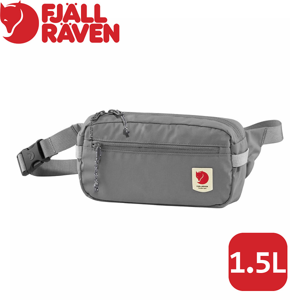 【Fjallraven 小狐狸 High Coast Hip Pack腰包1.5L《鯊魚灰》】F23223/小背包/斜背包