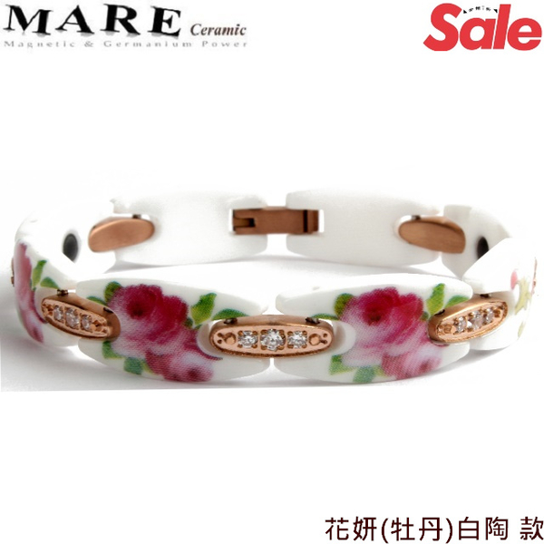 【MARE-精密陶瓷】系列：花妍( 牡丹 )白陶 款