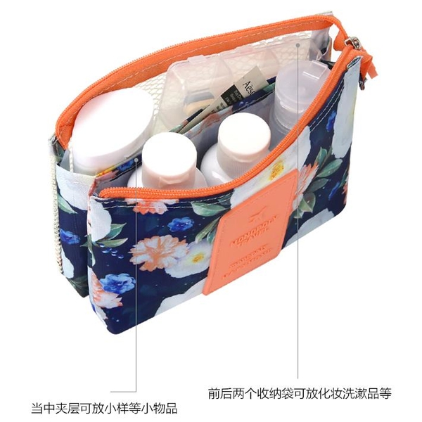 韓國monopoly清新花卉旅行化妝洗漱包數據線鼠標充電寶數碼收納包
