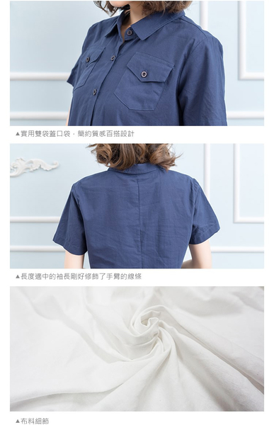 素面--森林日系風格簡約胸前蓋口袋弧形下襬純色短袖襯衫(白.藍XL-5L)-H267眼圈熊中大尺碼