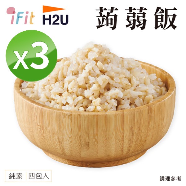 【iFit】[即期品 效期至2024/5/25] H2U 蒟蒻飯 純飯 [3袋組] 4份/袋 輕食系列