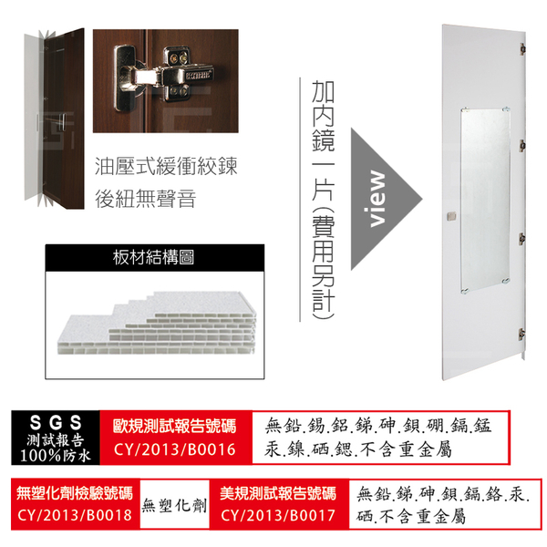 《固的家具GOOD》025-01-AX (塑鋼材質)2.7尺雙開門衣櫥/衣櫃-白橡色【雙北市含搬運組裝】