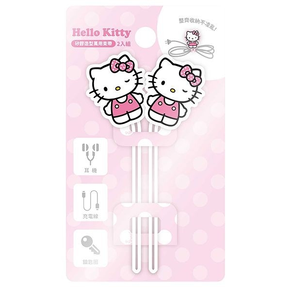 御衣坊Hello Kitty矽膠造型萬用束帶(2入組)【小三美日】DS015444