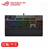 ASUS 華碩 ROG Strix Flare II NX 機械式鍵盤 紅軸