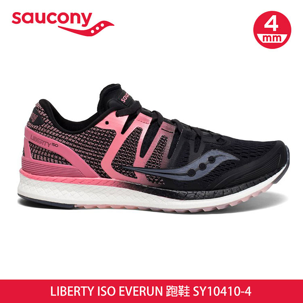 form 2 u saucony