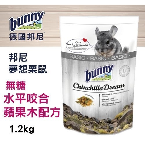 『寵喵樂旗艦店』德國bunny 邦尼夢想栗鼠 無糖水平咬合蘋果木配方 1.2kg/包 42種天然植物