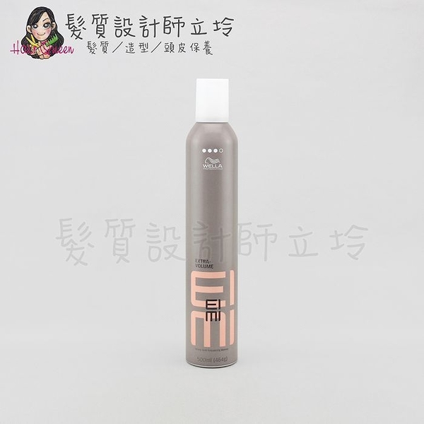 立坽『造型品』卓冠公司貨 WELLA威娜 彈力慕絲plus 500ml(原彈力塑型慕絲) IM06