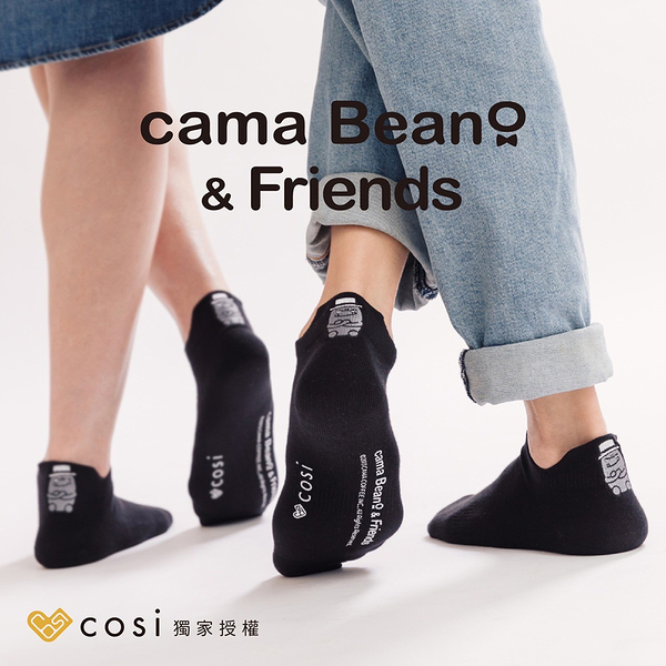 Cosi cama Beano & Friends 踝襪x5雙-黑克(MIT台灣製襪子/正版授權)(SA0097N)