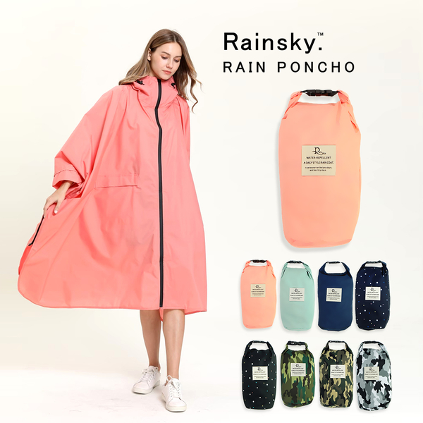 【RainSKY】飛鼠袖斗篷-雨衣/風衣 大衣 長版雨衣 迷彩雨衣 連身雨衣 輕便雨衣 超輕雨衣 日韓雨衣+2 product thumbnail 3