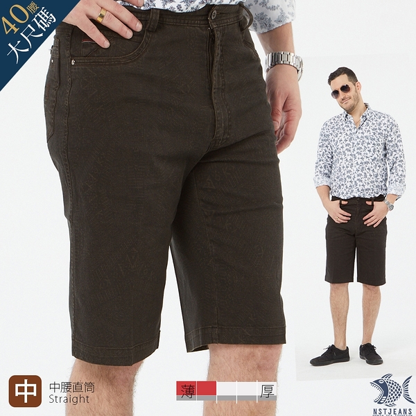 【NST Jeans】悶騷的華麗 民族風印花咖啡黑男短褲(中腰) 390(9565) 台灣製 大尺碼