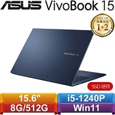 ASUS華碩 VivoBook 15 X1502ZA-0081B1240P 15.6吋筆電 午夜藍送筆電包+8G記憶體