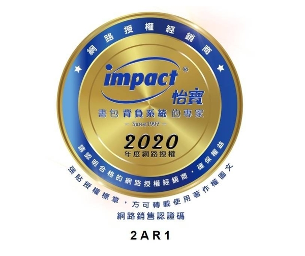 IMPACT-怡寶 新一代成長型輕量護脊書包-深藍 IM00383NY product thumbnail 11