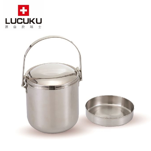 瑞士LUCUKU 304不鏽鋼雙層提鍋1.2L FA-020