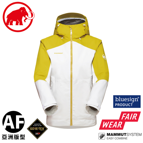 【MAMMUT 長毛象 女 Convey Tour HS Hooded AF 防風防水連帽外套《醇厚黃》】1010-28801